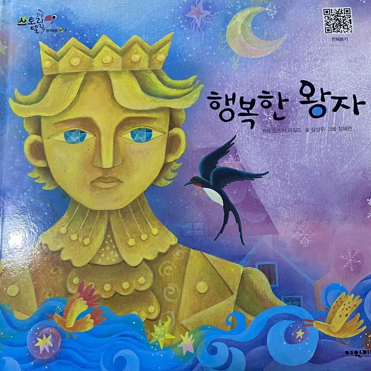 책 판매해요.